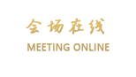 武汉东和商务酒店